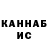 Героин хмурый Ruslan Vahitov