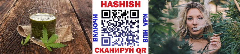 Печенье с ТГК марихуана  Шарыпово 