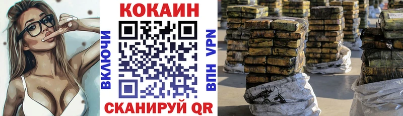 это как зайти  Шарыпово  Кокаин Боливия  хочу наркоту 