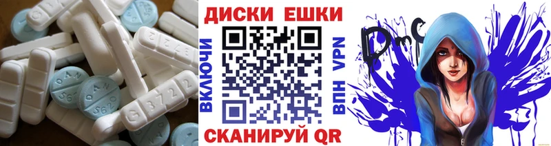 наркошоп  Шарыпово  Ecstasy Philipp Plein 