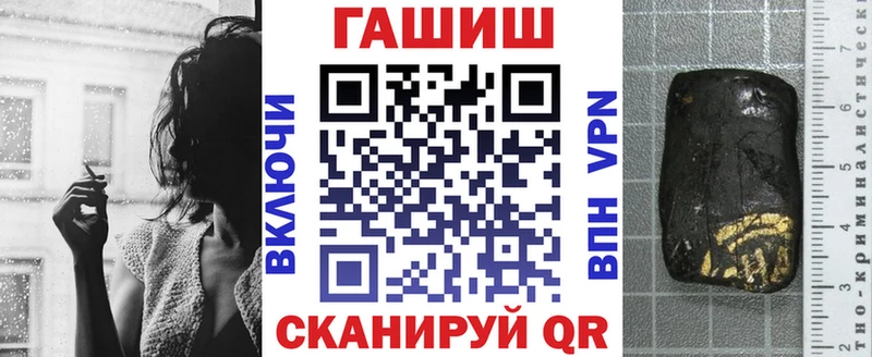 ГАШ убойный  купить  цена  Шарыпово 