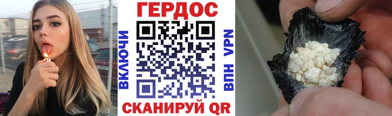 ГЕРОИН герыч  Шарыпово 
