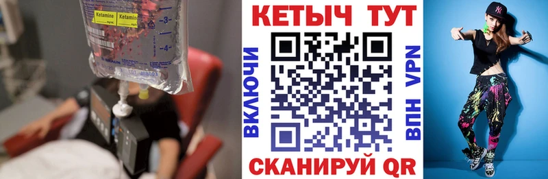 купить наркоту Шарыпово Кетамин ketamine