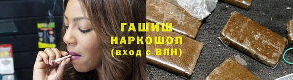 прущая мука Белокуриха