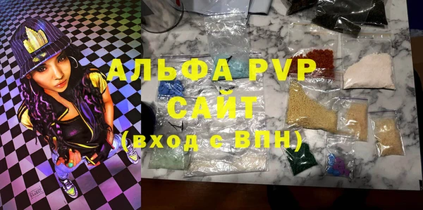 винт Белоозёрский