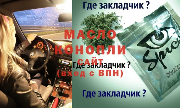 скорость mdpv Переславль-Залесский