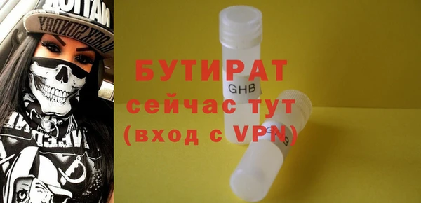 винт Белоозёрский