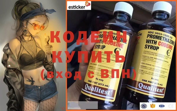 кристаллы Пестово