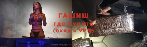 прущая мука Белокуриха