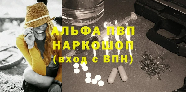 винт Белоозёрский