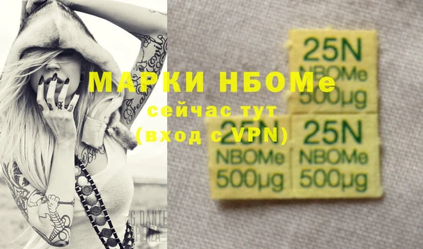 кристаллы Пестово