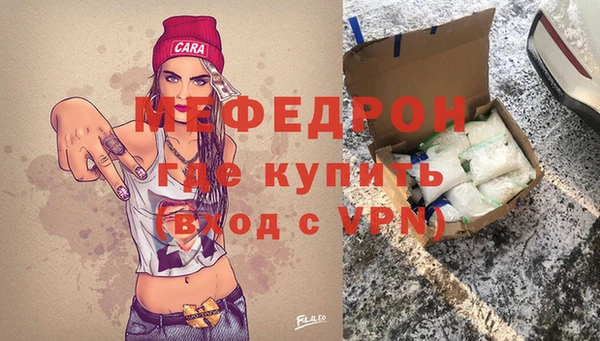 прущая мука Белокуриха