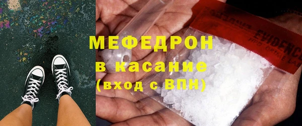 мяу мяу мука Пересвет