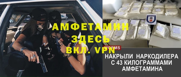 прущие крисы Покровск
