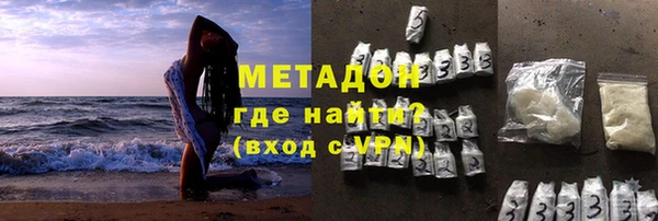 кристаллы Пестово