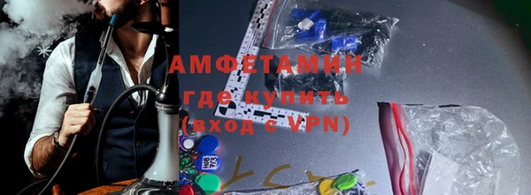 прущая мука Белокуриха