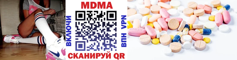 MDMA Molly Шарыпово