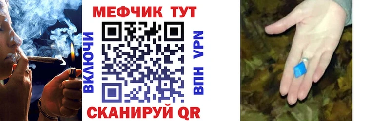 Меф mephedrone mega ссылки Шарыпово