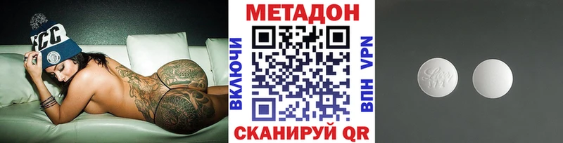 Метадон VHQ  Шарыпово 