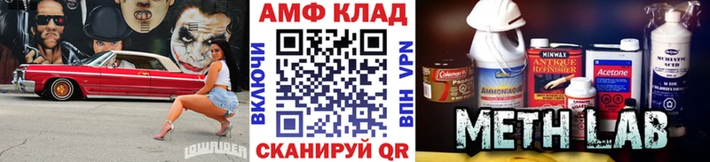 МЕТАМФЕТАМИН винт Шарыпово