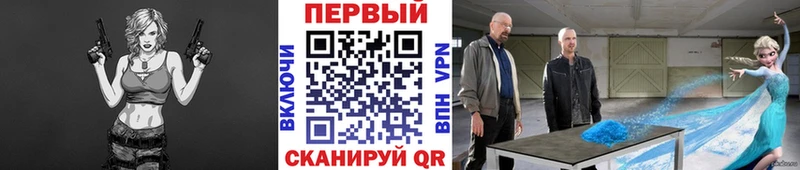 Метамфетамин Декстрометамфетамин 99.9%  MEGA зеркало  Шарыпово 