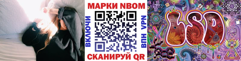 Наркотические марки 1,5мг  Шарыпово 