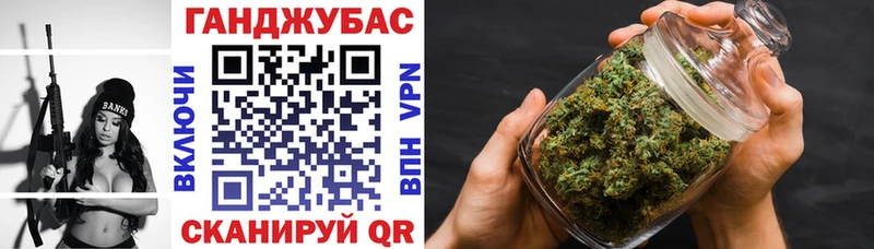 Бошки Шишки марихуана Шарыпово