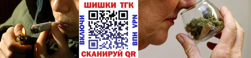 Каннабис VHQ купить цена Шарыпово